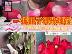 -世纪联华超市(江城店)
