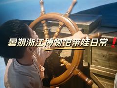 -浙江省博物馆(孤山馆区)