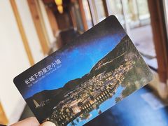 -北京古北水镇御舍温泉酒店