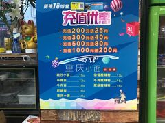 -阿伟1号饭堂(富华科技大厦店)