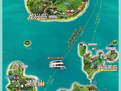 -天目湖山水园