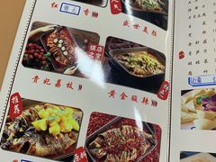 菜单-鱼羊宴烤鱼羊蝎子烧烤(怡馨家园店)