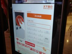 -SFC上影影城(港汇永华IMAX激光店)