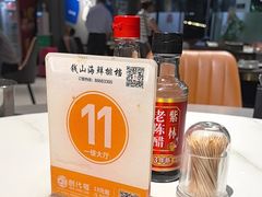 -钱山海鲜大排档