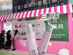 -东莞君尚