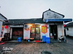 门面-丁来兴酒店(西街店)