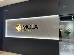 -红星美凯龙北京至尊MALL(东四环中路店)