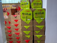 -稻香村(观前街店)