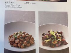 -羲和雅苑•北京烤鸭(平安国际金融中心店)
