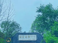 -边城茶峒景区