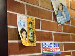 -火炉情韩国料理店(古田路店)