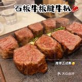 N刷这家牛排🥩他们家已经开了6⃣️年啦~依旧没让我失望~ [调皮]
