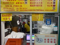 -吉云馄饨(桑梓路店)