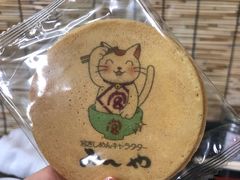 -热田神宫