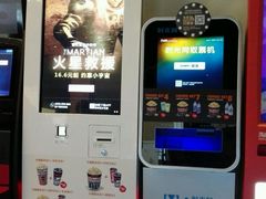 -CGV星星影城(颐堤港ScreenX店)