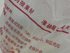 -上海仁爱医院