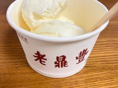 -老鼎丰(靖宇街总店)