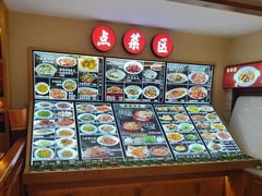 -肖记公安牛肉鱼杂馆·省级非物质文化遗产(三角路直营店)