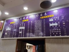 -乡村鸡杂米线(汉渝路店)