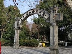 -江墅铁路遗址公园