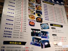 菜单-巴壁馆(海棠花语店)