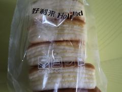 -好利来(北美N1店)
