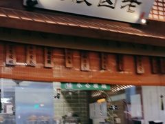 -绿茶餐厅(天通苑华联店)