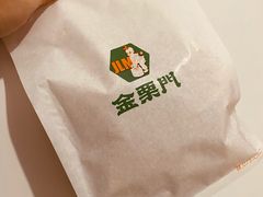 -金粒门·新鲜零食(坡子街店)