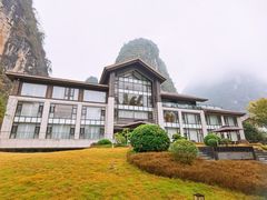 -广悦华阳朔河畔度假酒店(十里画廊遇龙河店)