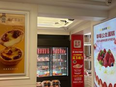 -味多美蛋糕(苏州街地铁店)