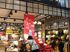 -凯德广场(学府店)