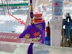 -汇丰大药房(复兴店)
