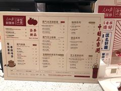 菜单-奈雪的茶(金鹰广场店)