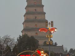 -大慈恩寺(大雁塔)