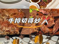 -K·Kitchen KK牛扒厨房(江南西店)