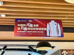 -松雷商业(南岗店)