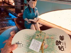 -好一朵茉莉花(老门东店)