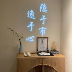 -梵隐SPA