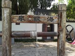 -江心屿景区