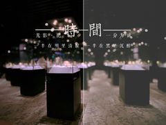 -上海观复博物馆