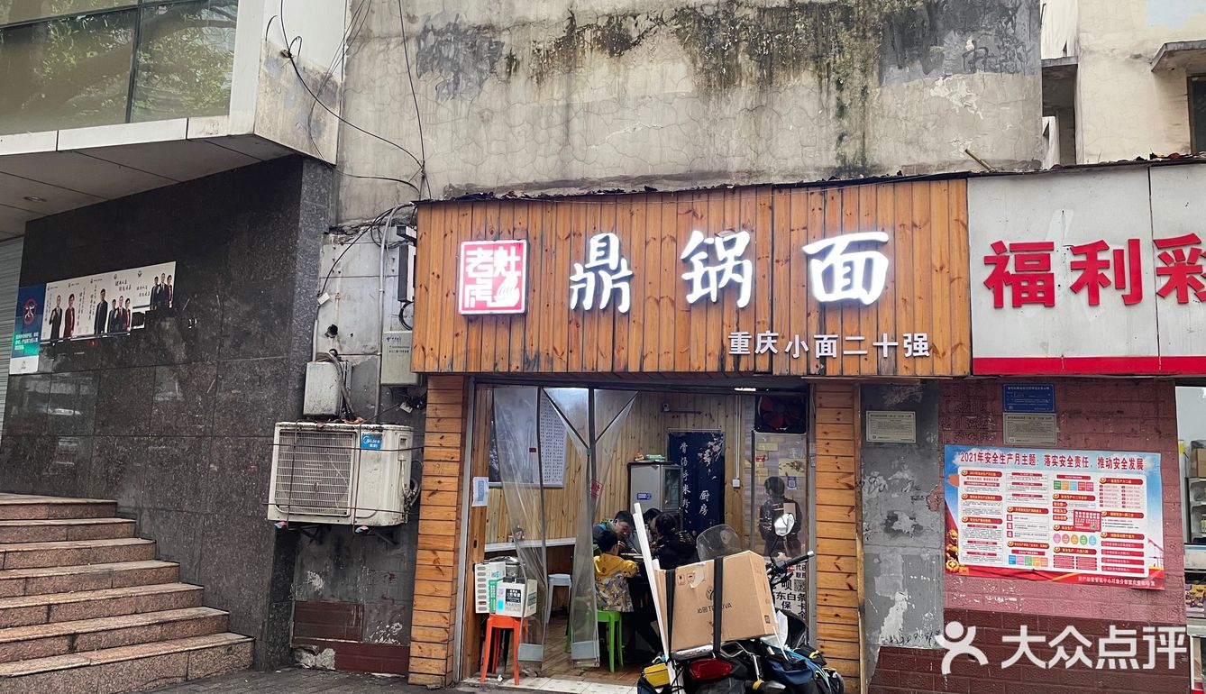 为了节约成本，就有了一个专门提供热水的地方