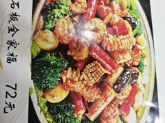 -天海石板屋家常菜(枣园店)
