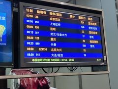 -南航明珠v2头等舱公务舱休息室