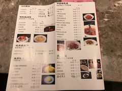 菜单-粤式早茶希朋喜宴