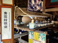 -景德镇古窑民俗博览区