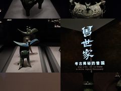 -湖北省博物馆