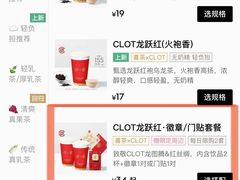 -喜茶(北京三里屯太古里店)