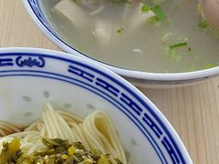 -盛兴面馆(真儒大厦店)