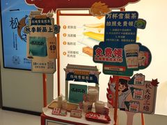 -长风拨筋养身(天街店)