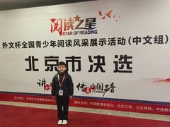 -第壹宝贝儿童教育中心(朝阳校区)